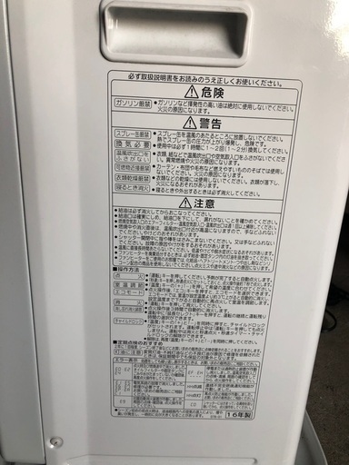 CORONA 2016年製 石油ストーブ 石油ストーブ CORONA RX-2916 WY-M 2016年製