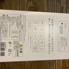 PanasonicドライヤーEH~NA0G