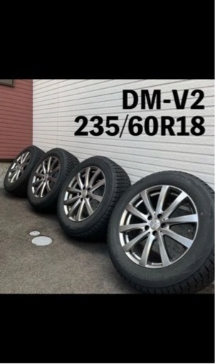 ブリヂストン スタッドレス 235/60 R18 スパルコホイール 4本 セット ブリヂストン スタッドレス 235/60 R18 スパルコホイール 4本 セット