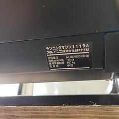 ★【アルインコ】2020年 ランニングマシン　最大16km 　(AFR1119Ａ)【3ヶ月保証付き】💳自社配送時🌟代引き可💳※現金、クレジット、スマホ決済対応※