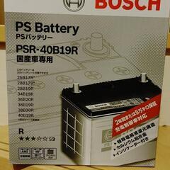 BOSCHバッテリー40B19R新品