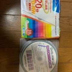空DVD-RW20枚