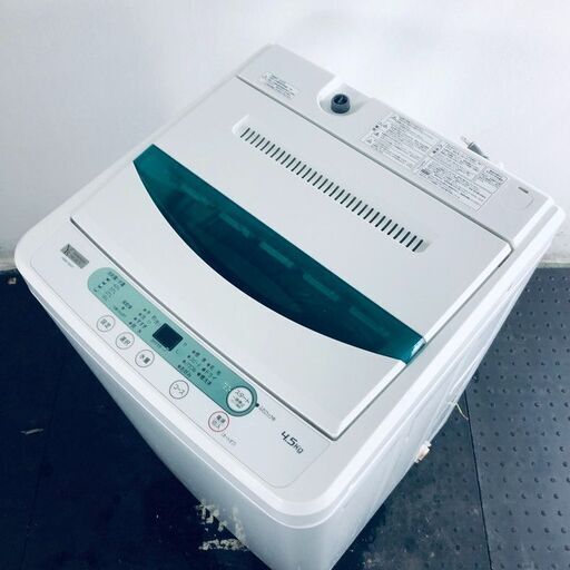 ID:sd24571 ヤマダ電機 YAMADA 洗濯機 一人暮らし 中古 2019年製 全自動洗濯機 4.5kg ホワイト 送風 乾燥機能付き YWM-T45G1  【リユース品：状態A】【送料無料】【設置費用無料】