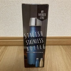 【新品未使用】ステンレスボトル