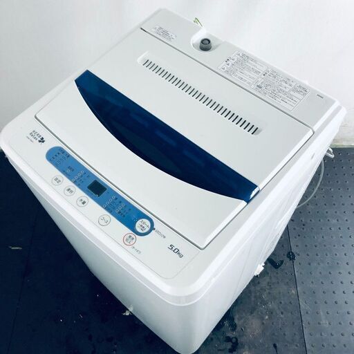 ID:sg214415 ヤマダ電機 YAMADA 洗濯機 一人暮らし 中古 2018年製 全自動洗濯機 5.0kg ホワイト 送風 乾燥機能付き YWM-T50A1  【リユース品：状態A】【送料無料】【設置費用無料】