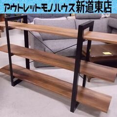 清美堂 3段シェルフ 150cm ヴィンテージ感 木製 スチール...