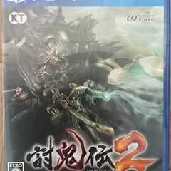 【PS4】討鬼伝2
