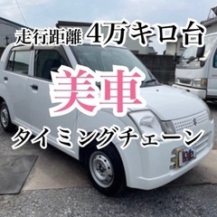 【美品✨】激安‼️4万キロ台‼️車検たっぷり‼️アルトバン