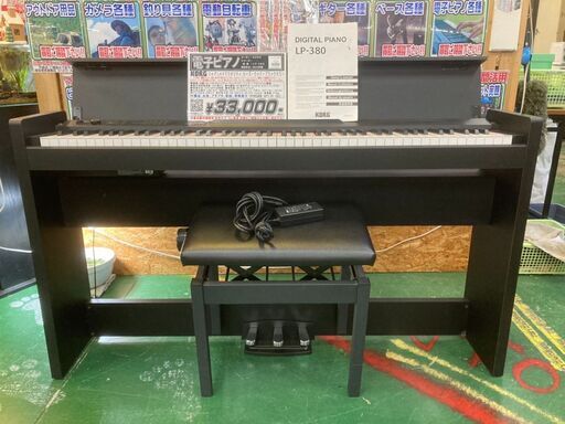 【愛品倶楽部柏店】KORG コルグ 電子ピアノ LP-380 2015年製 昇降椅子付