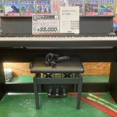 【愛品倶楽部柏店】KORG コルグ 電子ピアノ LP-380 2...