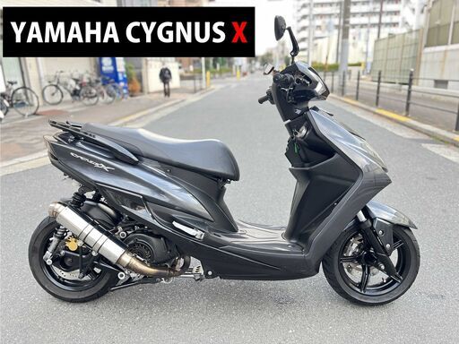 【大阪市】5型 シグナスX 大人カスタム 即乗り可能 SED8J■買取・下取り可能■