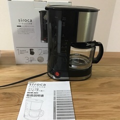 siroca ドリップ式コーヒーメーカー SCM-401