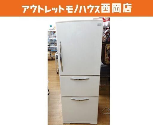 西岡店 冷蔵庫 265L 2011年製 3ドア 日立 自動製氷機能つき R-S27AMV シルクベージュ 200Lクラス HITACHI