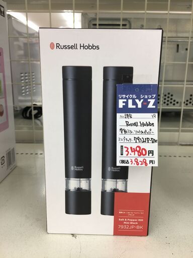 Russell Hobbs 電動ミル　ソルト＆ペッパー　ミニ　ブラック　7932JP-BK