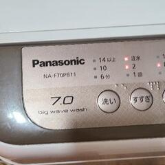 ※28日まで！パナソニック7キロ洗濯機