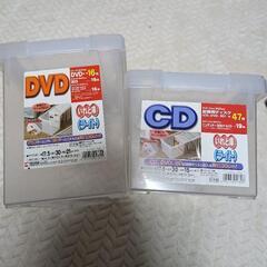 DVD CD収納ケースセット