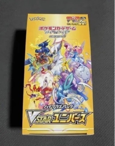 ポケモンカードゲーム VSTARユニバース 新品未開封シュリンク付き