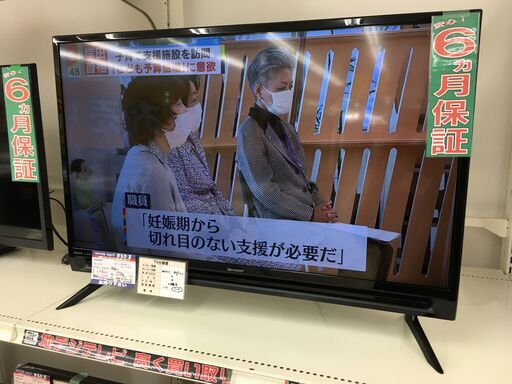 SHARP　32インチ　デジタルハイビジョン液晶TV　2T-C32AC1　2019年製