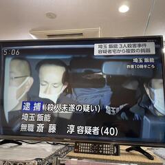 ハイセンス 43型テレビ ジャンク品 Amazon | 【中古】M▽ハイセンス 液晶テレビ 2017年 43インチ 外付け