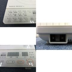 日本アムウェイ インダクションレンジ 電磁調理器 254802J 2015