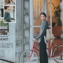 Tokyo Bike 女性向け