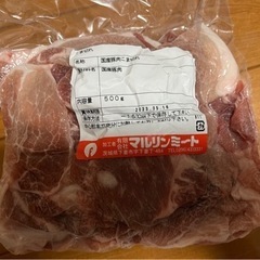 【ふるさと納税返礼品】豚肉こま切れ1.5キロ（500g×3パック）