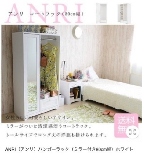 クローゼット