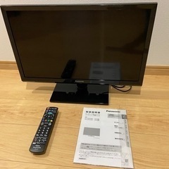 パナソニック 24V型 ARC対応 液晶 テレビVERA TH-...