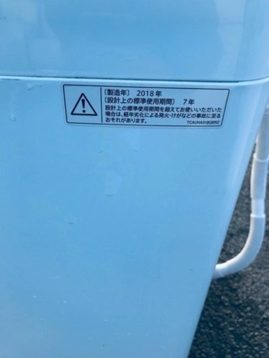 ET1926番⭐️ SHARP電気洗濯機⭐️ 2018年製