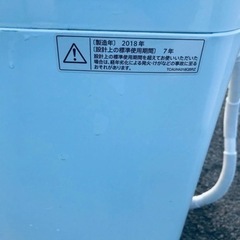 ET1926番⭐️ SHARP電気洗濯機⭐️ 2018年製