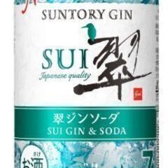  SUNTORYジンソーダ翠　350ml