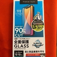 【ネット決済】iPhone12 ガラスフィルム 新品