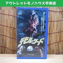 激レア VHS デビル・シード 1992年 日本語字幕 レトロ ...