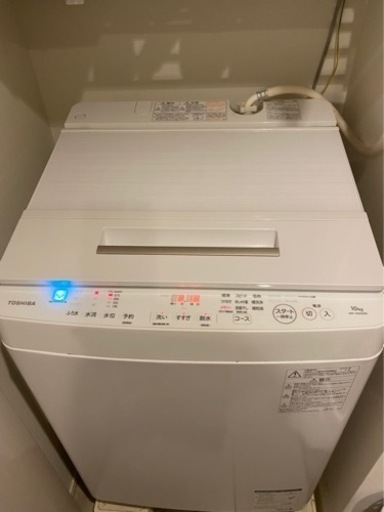 急募！！ZABOON 大容量10kg 縦型洗濯機
