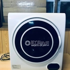 ET1939番 WARM DRYER 3.0