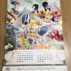【無料です】ディズニー　カレンダー2023
