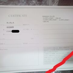 新品 サマンサティアラ セーラームーン キューティームーンロッド ネックレス