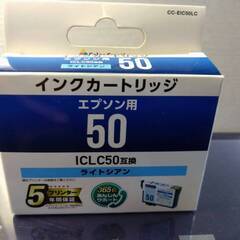 EPSONプリンタ用インクカートリッジ(IC6CL50)互換・非...