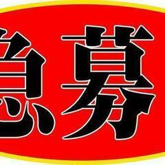  副業OK　即日勤務可能　全額当日手渡し【送迎ドライバー】車持ち...