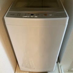 【受け渡し予定者決定】AQUA冷蔵庫126L&AQUA洗濯機45L
