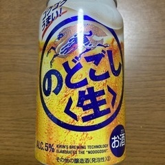 のどごし<生> 350ml ×30缶