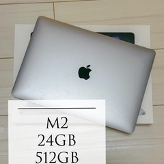 【ネット決済・配送可】M2 MacBook Pro13インチ