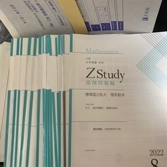 2023年共通テスト用参考書&問題集　新品多数