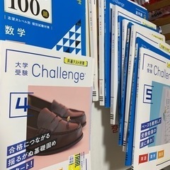 2023年共通テスト用参考書&問題集　新品多数