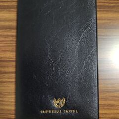 2020年　帝国ホテル手帳