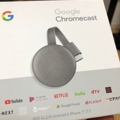 Google chrome cast