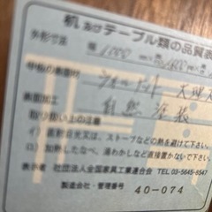 年末限定！　ウォルナット　大理石　テーブル 