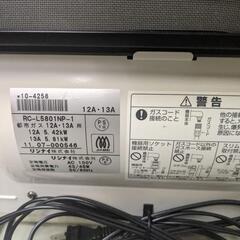 リンナイ RC-L5801NP 木造15畳 プラズマクラスター 12A・13A 都市ガス用