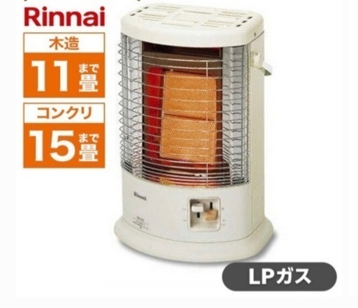 【新品】Rinnai リンナイ  R-852PMS3(C)-LP [ ガス赤外線ストーブ(プロパンガス用／木造11畳・コンクリ16畳まで) ] 正規品