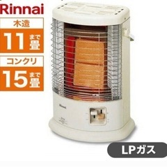 【新品】Rinnai リンナイ  R-852PMS3(C)-LP...